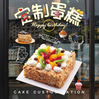 山东青岛平度市旧店镇邢家屯村蛋糕预定
